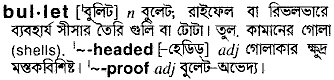 Bullet in Bangla Academy Dictionary