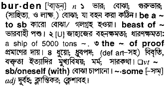 Burden in Bangla Academy Dictionary