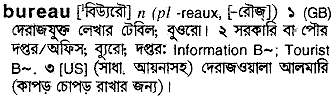 Bureau in Bangla Academy Dictionary