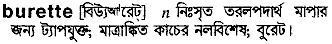 Burette in Bangla Academy Dictionary