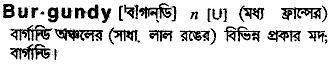 Burgundy in Bangla Academy Dictionary