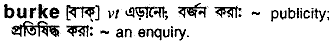 Burke in Bangla Academy Dictionary