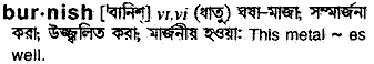 Burnish in Bangla Academy Dictionary