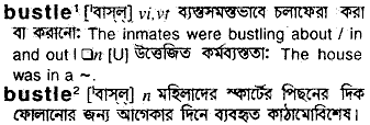 Bustle in Bangla Academy Dictionary