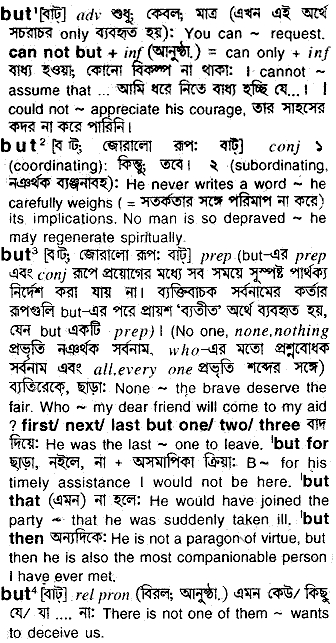 But in Bangla Academy Dictionary