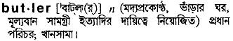 Butler in Bangla Academy Dictionary