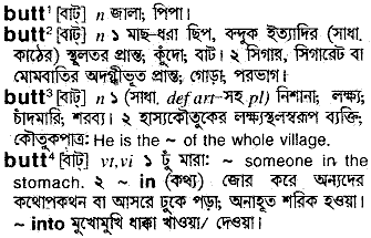 Butt in Bangla Academy Dictionary