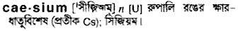 Caesium in Bangla Academy Dictionary