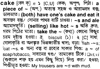 Cake in Bangla Academy Dictionary