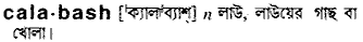 Calabash in Bangla Academy Dictionary