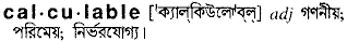 Calculable in Bangla Academy Dictionary