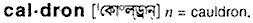 Caldron in Bangla Academy Dictionary