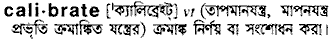 Calibrate in Bangla Academy Dictionary