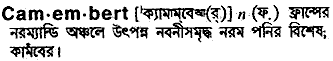 Camembert in Bangla Academy Dictionary