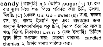 Candy in Bangla Academy Dictionary