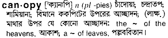 Canopy in Bangla Academy Dictionary