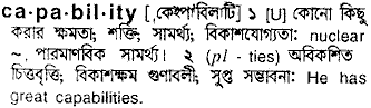 Capability in Bangla Academy Dictionary