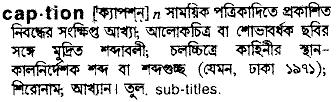 Caption in Bangla Academy Dictionary