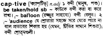 Captive in Bangla Academy Dictionary