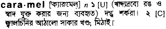 Caramel in Bangla Academy Dictionary