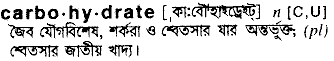Carbohydrate in Bangla Academy Dictionary