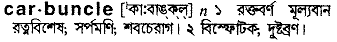 Carbuncle in Bangla Academy Dictionary