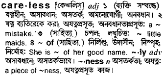 Careless in Bangla Academy Dictionary