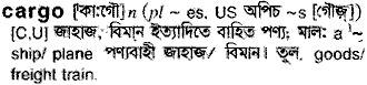 Cargo in Bangla Academy Dictionary