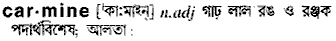 Carmine in Bangla Academy Dictionary
