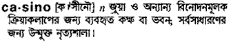 Casino in Bangla Academy Dictionary