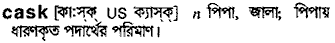 Cask in Bangla Academy Dictionary