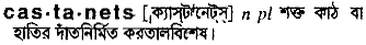 Castanets in Bangla Academy Dictionary