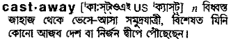 Castaway in Bangla Academy Dictionary