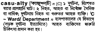 Casualty in Bangla Academy Dictionary