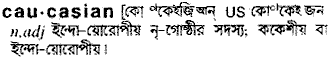 Caucasian in Bangla Academy Dictionary