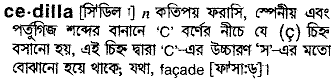 Cedilla in Bangla Academy Dictionary