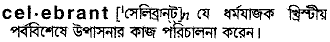 Celebrant in Bangla Academy Dictionary