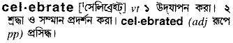 Celebrate in Bangla Academy Dictionary