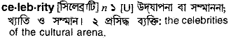 Celebrity in Bangla Academy Dictionary