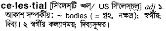 Celestial in Bangla Academy Dictionary