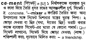Cement in Bangla Academy Dictionary