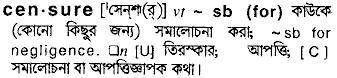 Censure in Bangla Academy Dictionary