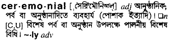 Ceremonial in Bangla Academy Dictionary