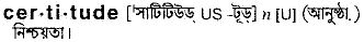 Certitude in Bangla Academy Dictionary