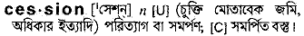 Cession in Bangla Academy Dictionary
