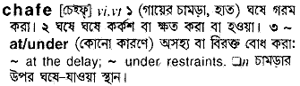 Chafe in Bangla Academy Dictionary