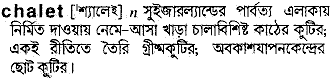 Chalet in Bangla Academy Dictionary