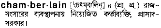 Chamberlain in Bangla Academy Dictionary
