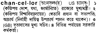 Chancellor in Bangla Academy Dictionary