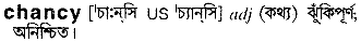 Chancy in Bangla Academy Dictionary